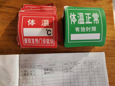 武城县人民医院：入院患者及陪人实行红绿标识制度！