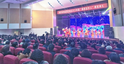 这十人真美！2019年度“最美运河人”颁奖典礼举行