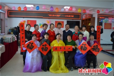 吉林延吉：白玉社区开展“我们的中国梦—— 文化进万家”文化惠民活动 