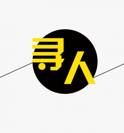 紧急|寻找与宁津确诊病例密切接触者，他去过这些地方