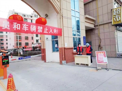 乐陵：战“疫”一线党旗红