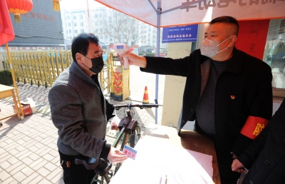 德州经济技术开发区新城社区:“一户一证” 把好疫情防控第一道关