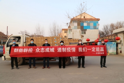 爱心持续接力！平原一企业捐赠200箱医用消毒剂助力抗疫