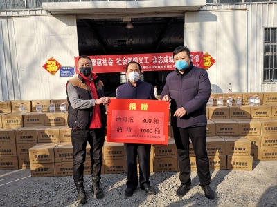 300箱消毒液和1000桶酒精！德州一爱心企业为义工、医务人员捐献物资