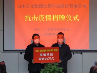 德州这家公司24小时开足马力，日产消毒产品达300吨  
