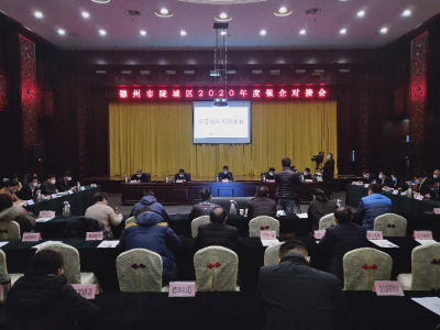 陵城：政银企精准对接 助力企业复工复产