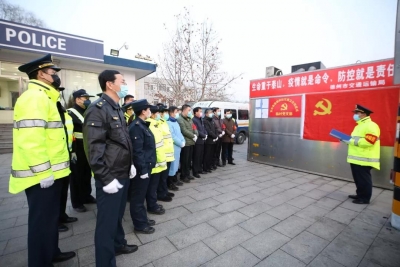 疫情防控党旗红 | 德州各交通联防监测点开展形式多样的主题党日活动