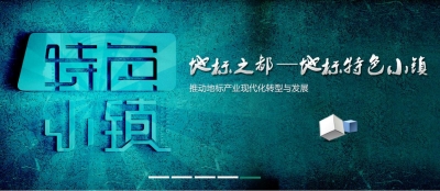 德州24小时招聘会 | 山东百仕达聘业务经理、电商助理…最高月薪15000+