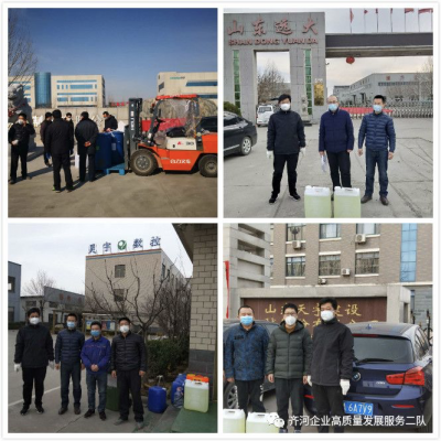 送政策、筹物资……德州市派驻齐河民营企业高质量发展服务二队情系企业助复工复产