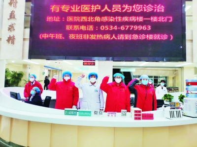 德州市作家协会抗疫作品专辑（十四）