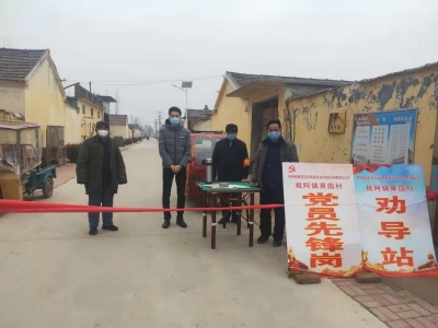 爱心物资助力村民战“疫” | 市派齐河县驻村第一书记协调派驻单位为驻村捐款捐物