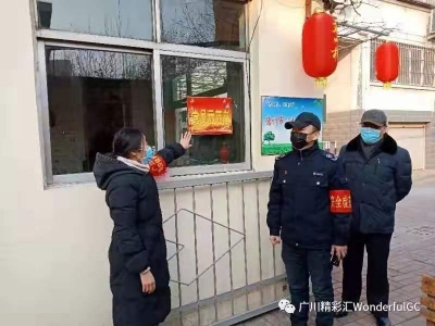群防群控全员“战疫“|广川街道星星之火汇聚成光