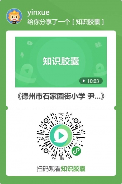 三年级数学《两三位数除以一位数的口算》