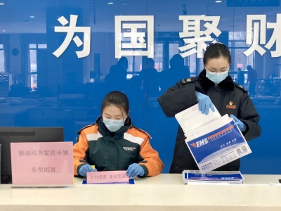 德州税务：春风送暖助力复工复产 企业享受税费优惠120万元