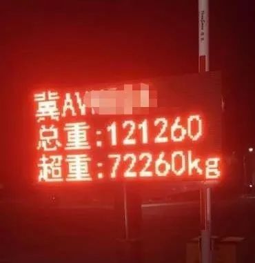 8辆超载“百吨王”货车被查！德州交警：打响蓝天保卫战