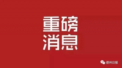 今年高考会不会延期？教育部回应