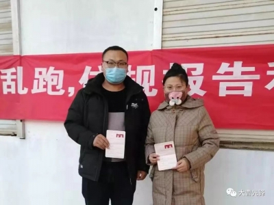 延迟、取消婚礼近百场，白事简办60余例 | 宁津简办红白事助力疫情防控