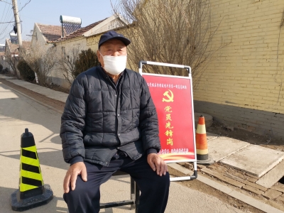 德州经济技术开发区：致敬！抬头寺镇80岁老党员捐款1万元助力抗击疫情