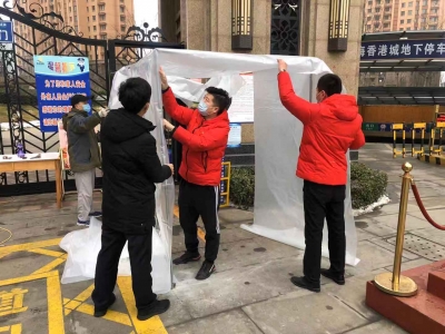 德州一市民捐赠消毒棚供居民免费使用：为大家增加一份安全保障