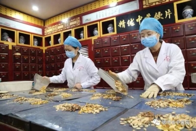 德州市中医院：中药汤剂扶正气 艾香氤氲祛疫毒