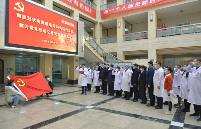 烈火见真金 担当写忠诚|德州市直机关战“疫”纪实