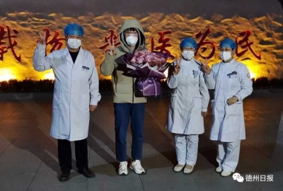中国文明网转载德报稿件：战“疫”一个月，德州市展现出的磅礴力量