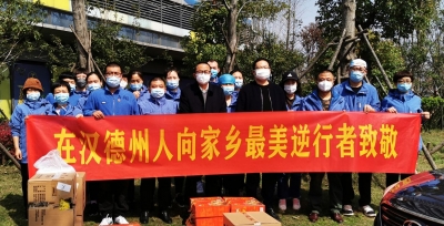 凯旋了！德州22名援鄂勇士今天返回 | 现场报道