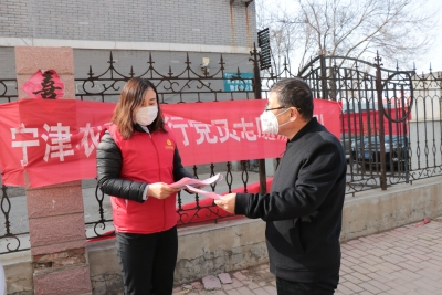 宁津农商银行：战“疫”一线展现最美巾帼风采