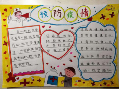 武城：线上教学丰富 线下学习充实