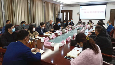 市委办公室派驻德城区“四进”攻坚工作组：推进银企对接 助力企业发展