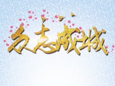 不误农时 春耕备耕 | 临邑：战“疫”春耕两不误