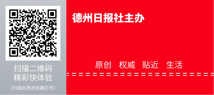 德州运河经济开发区：每新吸纳1人就业补贴企业1000元！