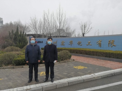 安全迅速 复工复产|邮储银行德州市分行  精准对接助力企业复工复产