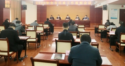 抢时间 抓机遇 创品牌 | 2020年德州民政工作这样干