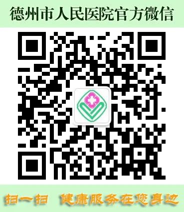 日常诊疗已恢复，看口腔科、耳鼻喉科再等两天|德州市人民医院关于有序恢复日常诊疗服务的通告