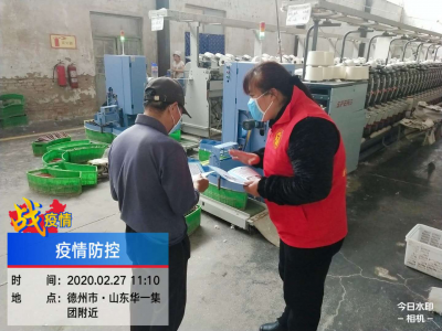 安全迅速 复工复产 | 武城：志愿服务进企业，助力复工复产