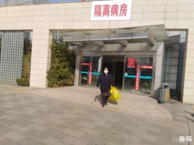 乐陵清零！|我市又一名新冠肺炎确诊患者痊愈
