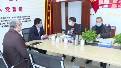 德州运河经济开发区：区领导到省派“四进”工作组驻地对接联系工作