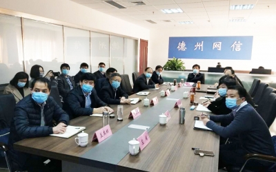 德州组织收听收看全省宣传部长会议