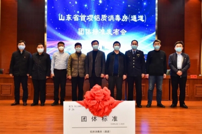 原本3个月的申报流程3天搞定 山东万名干部下沉一线解难题