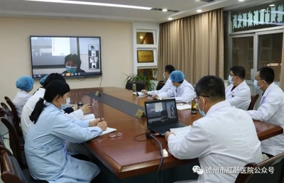 德州市肛肠医院在北京市肛肠医院跨域肛肠专科医联体防疫业务管理会上作典型交流