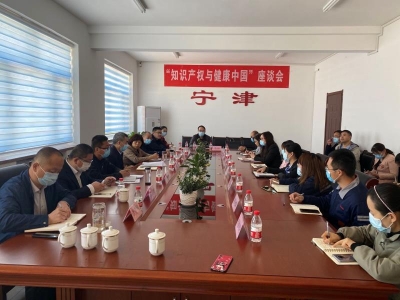 宁津县：知识产权激活发展新动能