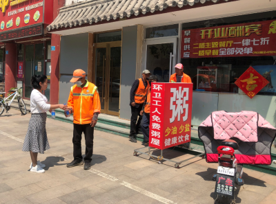平原“爱心粥屋”免费为环卫工供午餐，开业首月600人次就餐