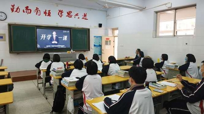 山东省教育厅 | 致校长：学校需要快速“静下来”