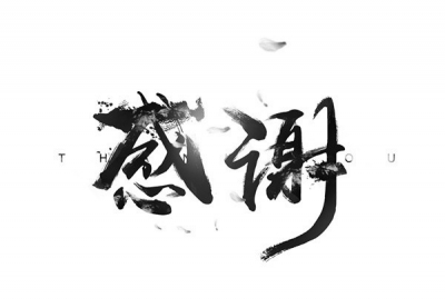 德州市第二人民医院收到北京分流转运工作专班感谢信：为北京构筑起同心战“疫”的坚固防线