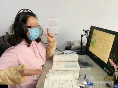 线上教学也是教师提升专业水平的好时机 | 德州这名教师评论文章获《光明日报》全文转载