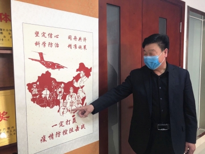 纸薄情深！战“疫”剪纸作品捐赠德州市档案馆