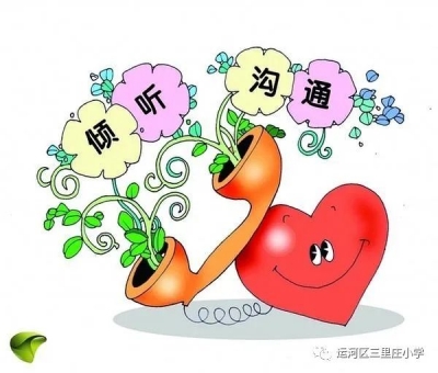 三里庄小学温馨提示：推进复学返校准备工作，做到这些很重要！