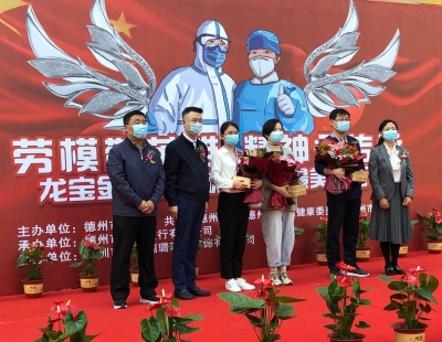 和田玉送援鄂英雄！德州龙宝金行献礼援鄂医疗队致敬最美逆行者