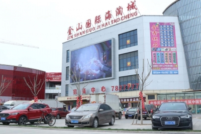 网红带货基地上线试播！庆云金山国际海淘城：启动线上线下融合发展“加速键”